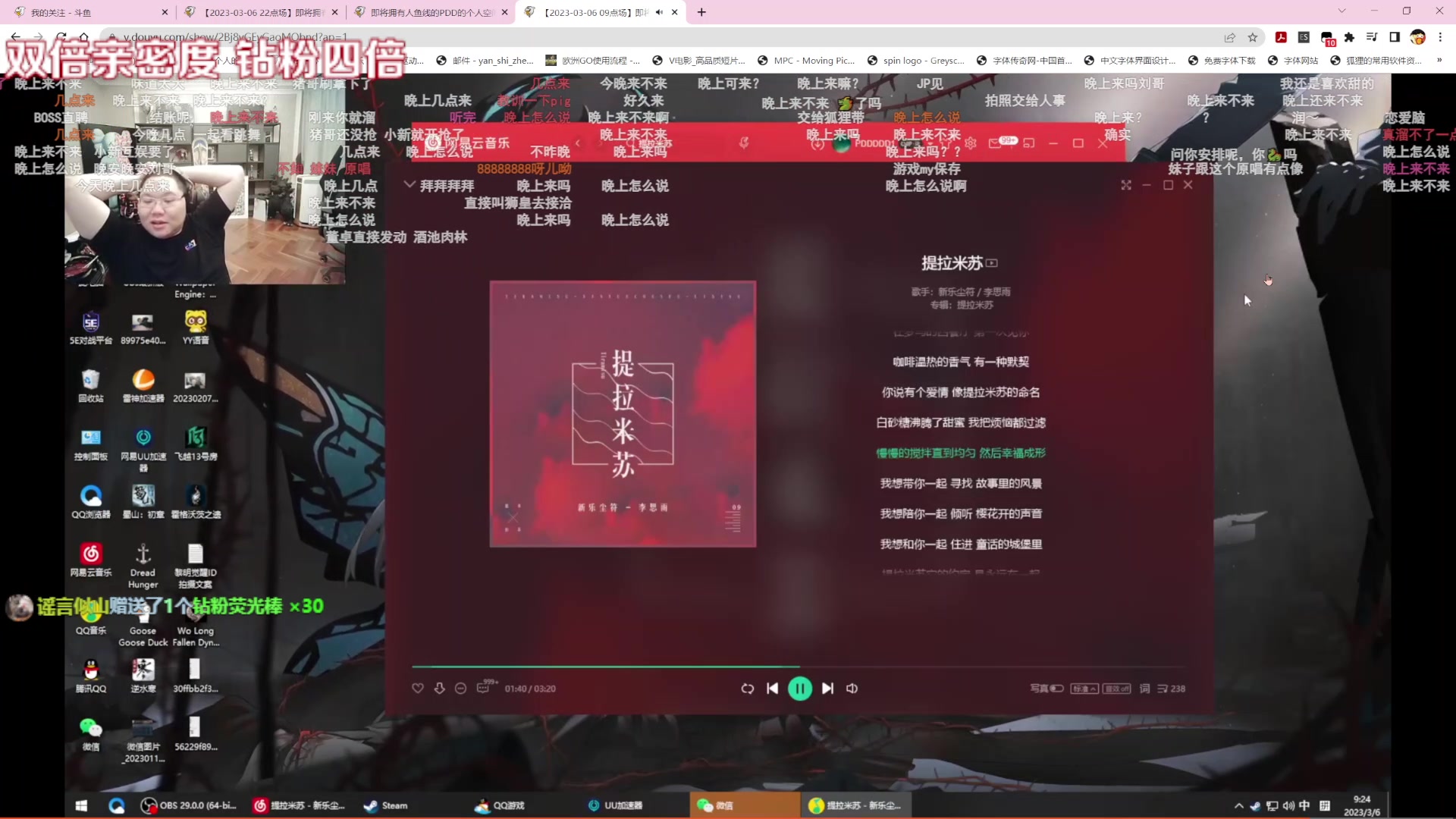 【2023-03-07 17点场】Kumua丶OvO：❤️偷偷看DVD❤️