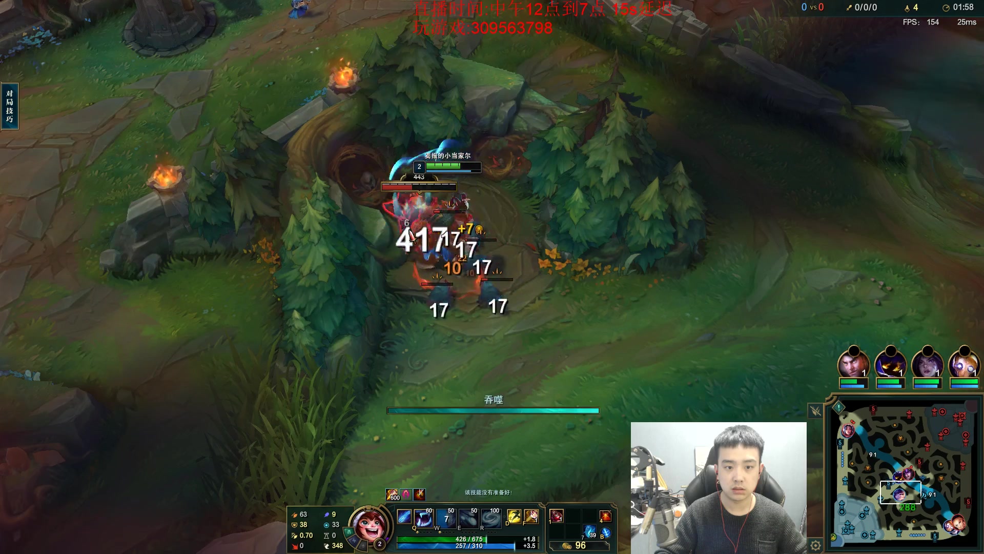 【2023-03-08 17点场】LOL丶摇摆：9号鱼人史诗级加强.学就上分