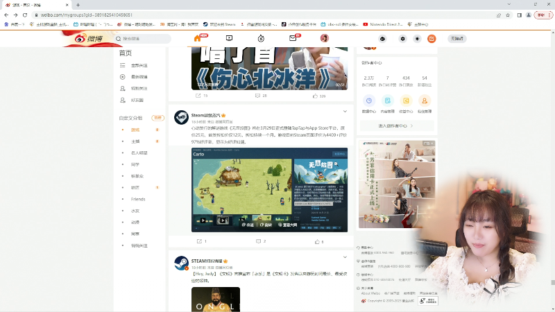 【卧龙：苍天陨落】甜心战士的精彩时刻 20230308 10点场