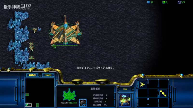 pvp-拔掉网线呀，哎呀呀-慢手神族-星际争霸