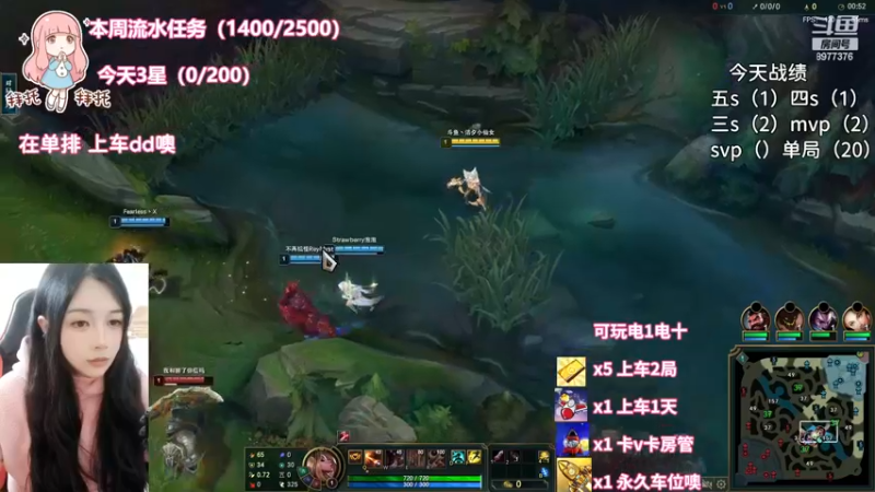 洁夕小仙女的精彩时刻 20230308 14点场