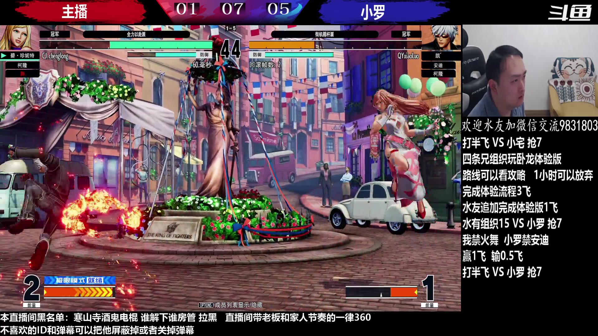 【2023-03-08 00点场】武汉程龙：程龙：憧憬传媒独家冠名！
