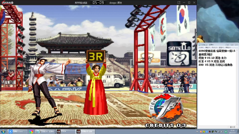 【格斗游戏】战神_河池VR的精彩时刻 20230308 00点场