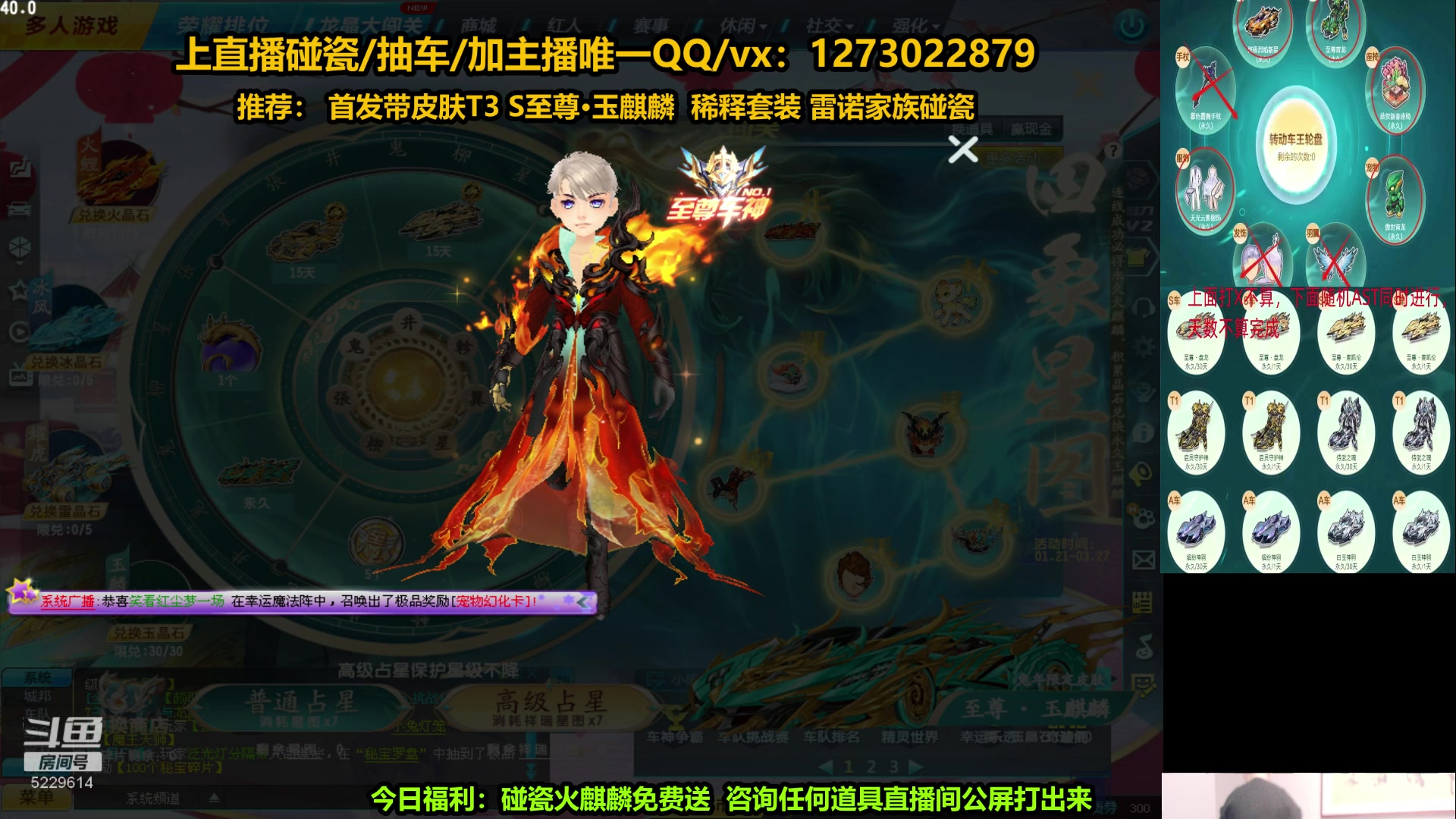 【2023-03-08 20点场】圆梦大师丶秦珂：秦亏亏回归！强怼S车搞起