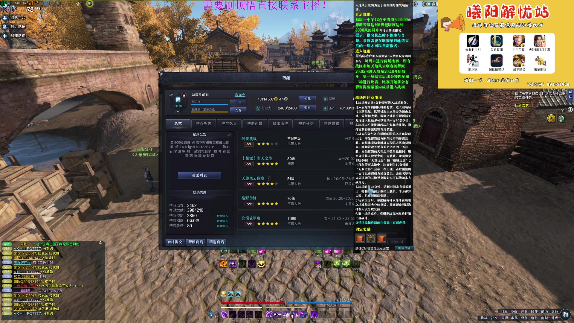 【2023-03-07 18点场】燕徊硯：天刀万恶之源与嘴笨老实人们的日常。