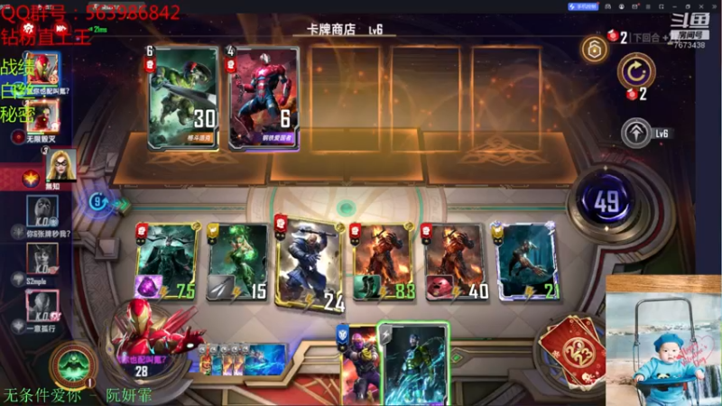 【2023-03-06 02点场】乱世灭神MieGod：内鬼赛第二天以及上王下播日！