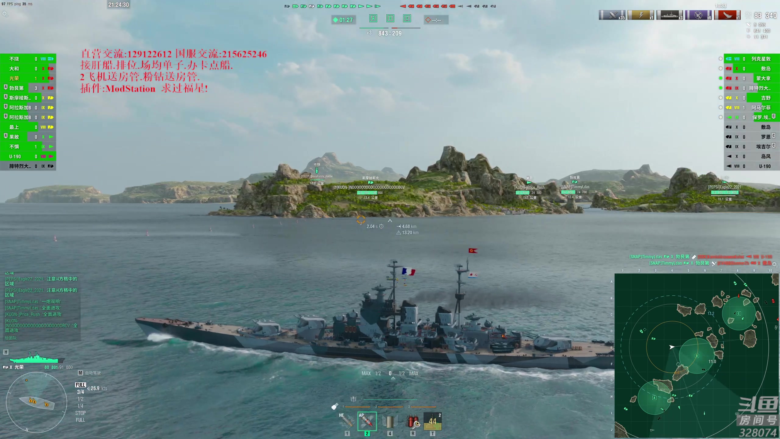 【2023-03-07 21点场】天涯凝望：战舰世界 最强战列!