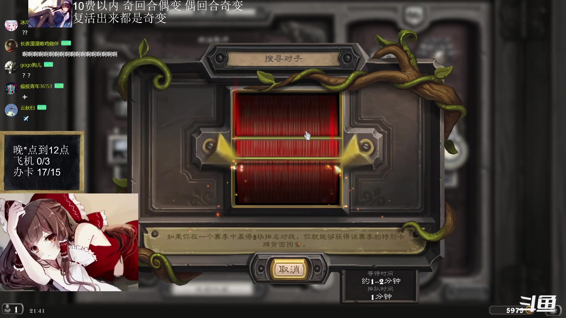 【2023-03-08 21点场】神棍老师麦迪文：神棍老师：偶尔迟到的直播间