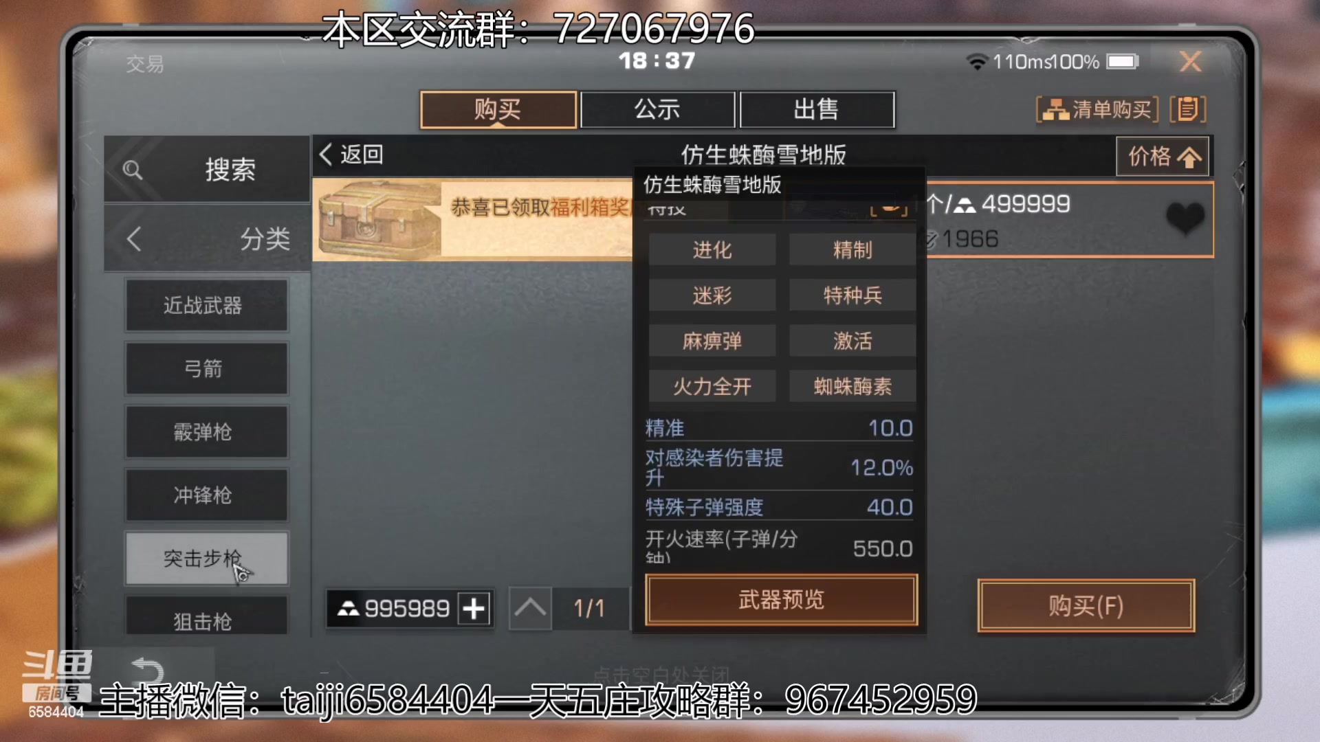 【2023-03-08 17点场】中华田园冯太极：高校80层前办卡上号