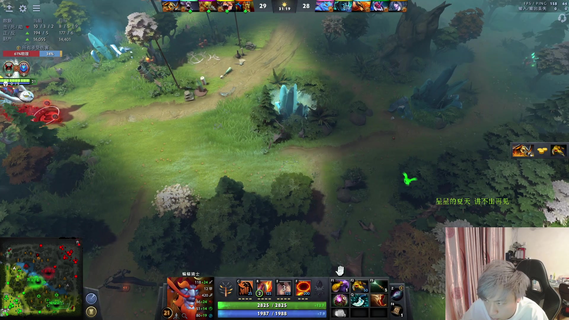 【2023-03-08 00点场】刘嘉俊Sylar1：拿出你的百分之百！