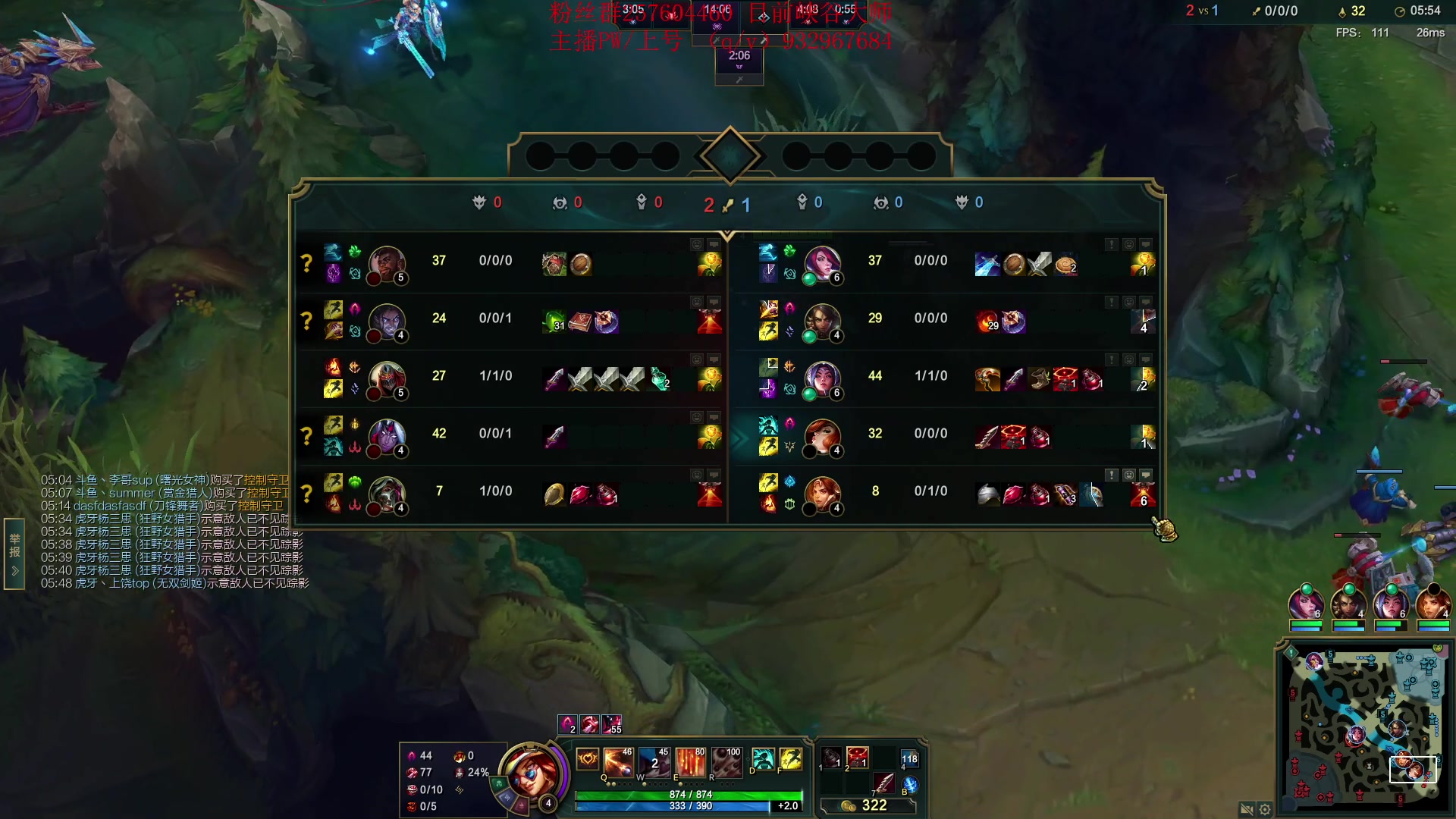 【2023-03-08 17点场】夏天夏天丶丶：S13女枪王最新出装