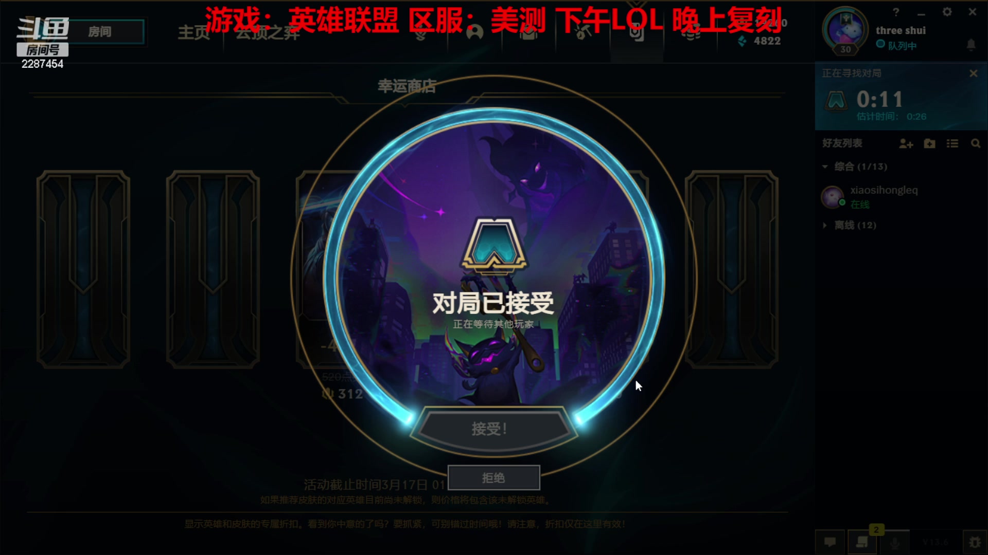 【2023-03-08 11点场】淼小晟：玩游戏就是要啸着玩