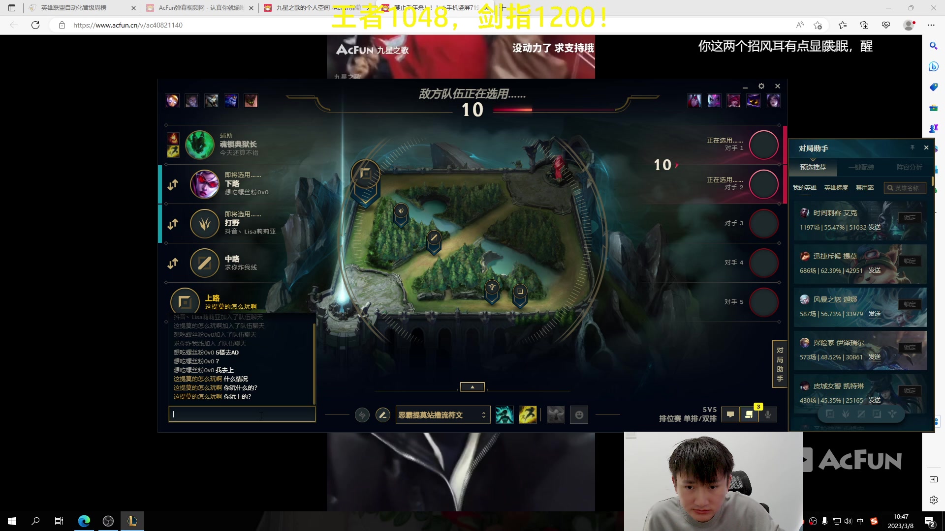 【2023-03-08 10点场】恶霸提莫：第一提莫，拿到提莫=赢！