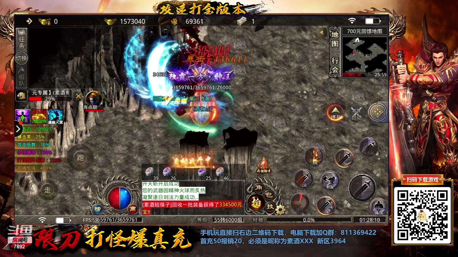 【2023-03-08 01点场】douyu素酒：三国战纪：各类修改版
