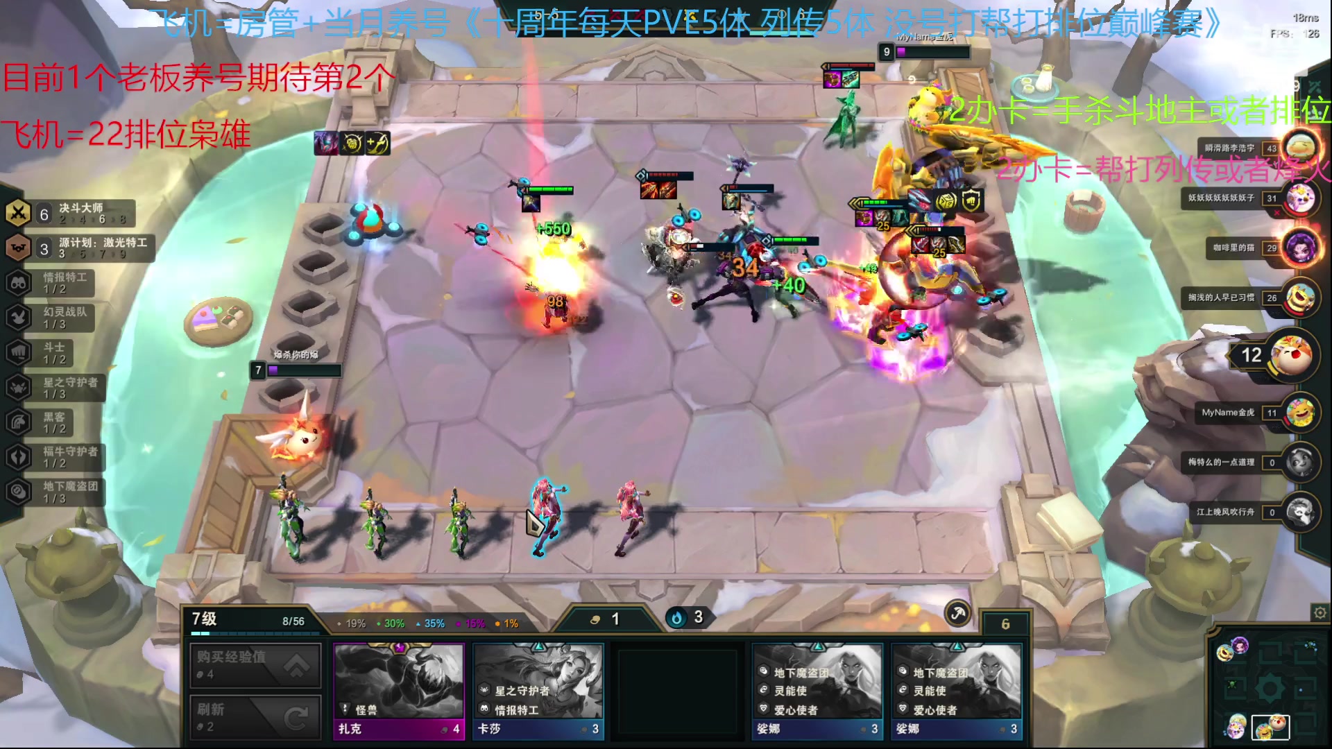 【2023-03-06 12点场】断梦花开到黎明：新的月养号22排位冲！