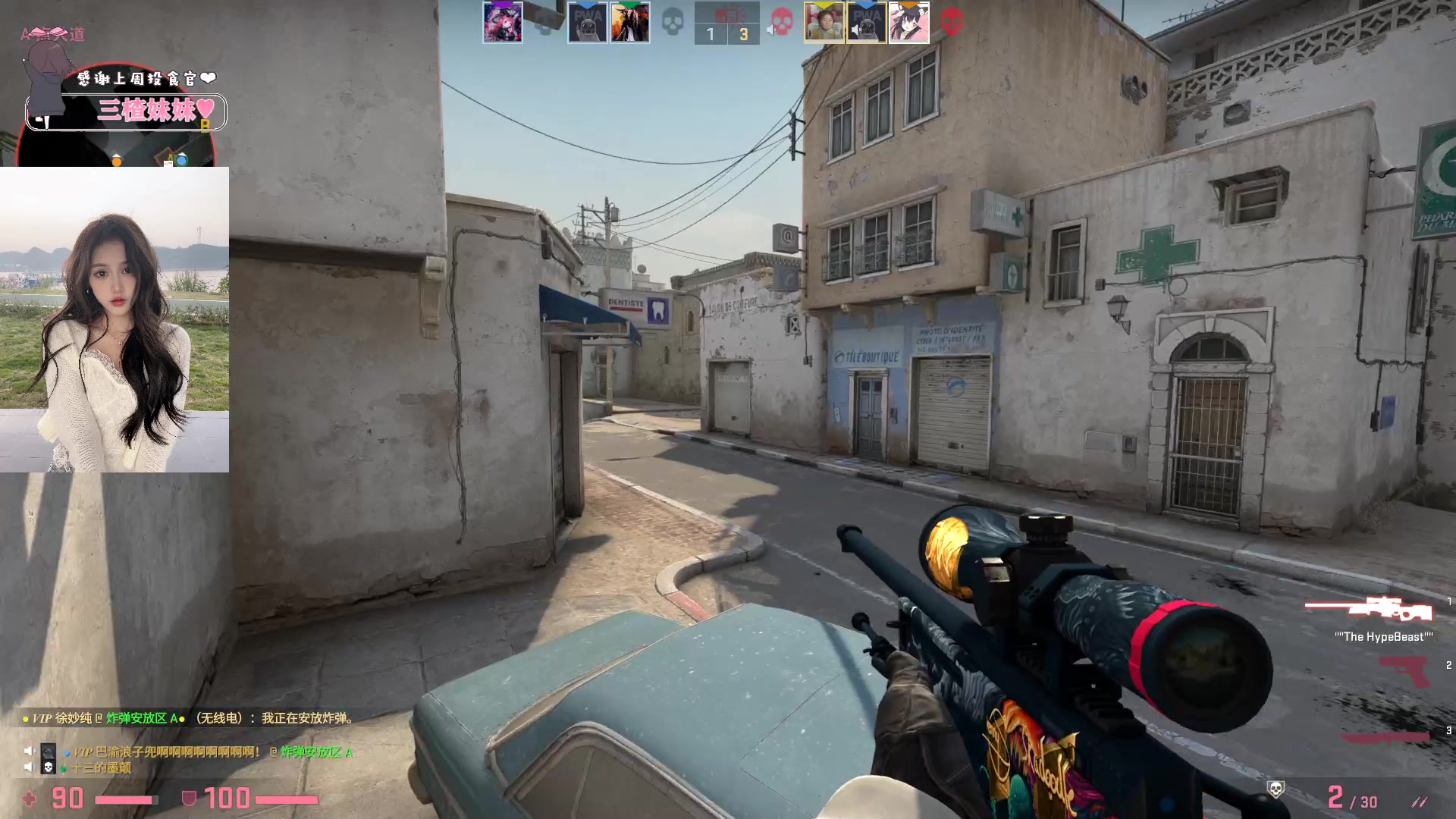 【2023-03-06 23点场】OrangebabyOAO：话很少那女的