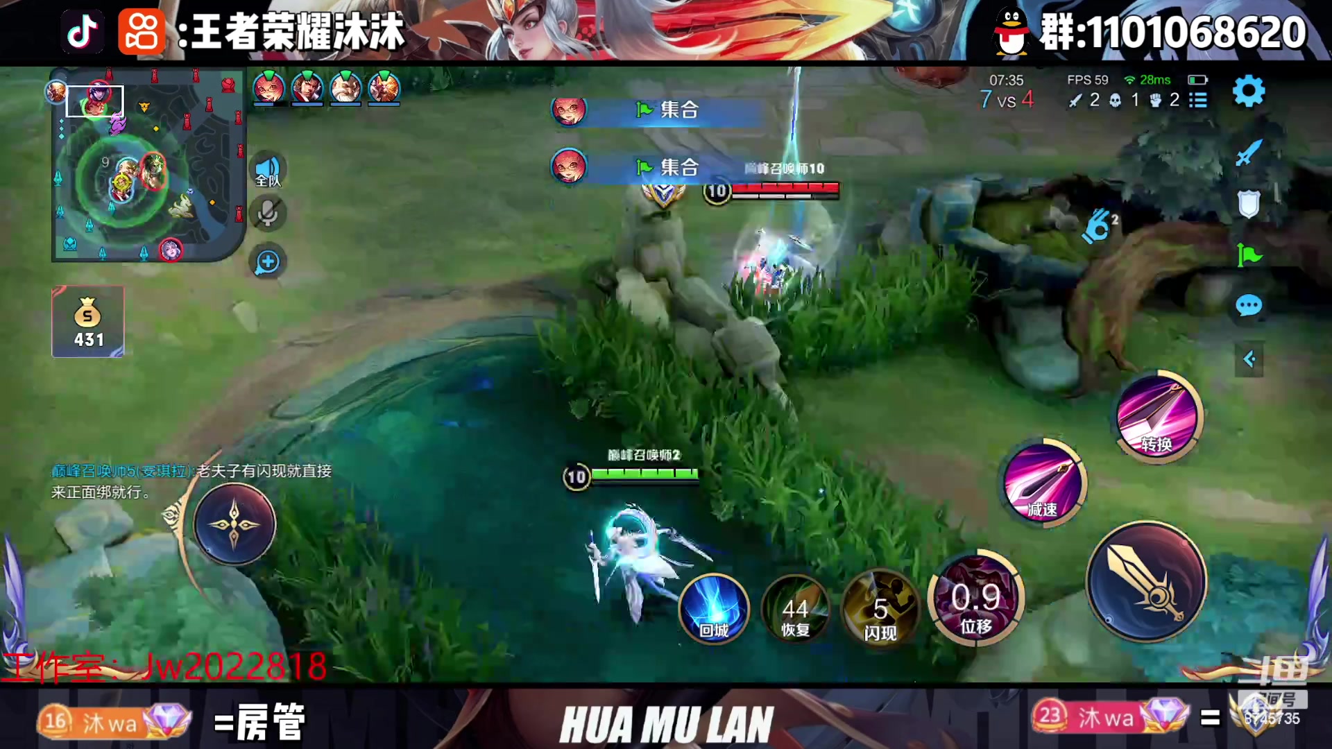 【2023-03-08 20点场】沐沐Ccccc：巅峰赛冲前十！！