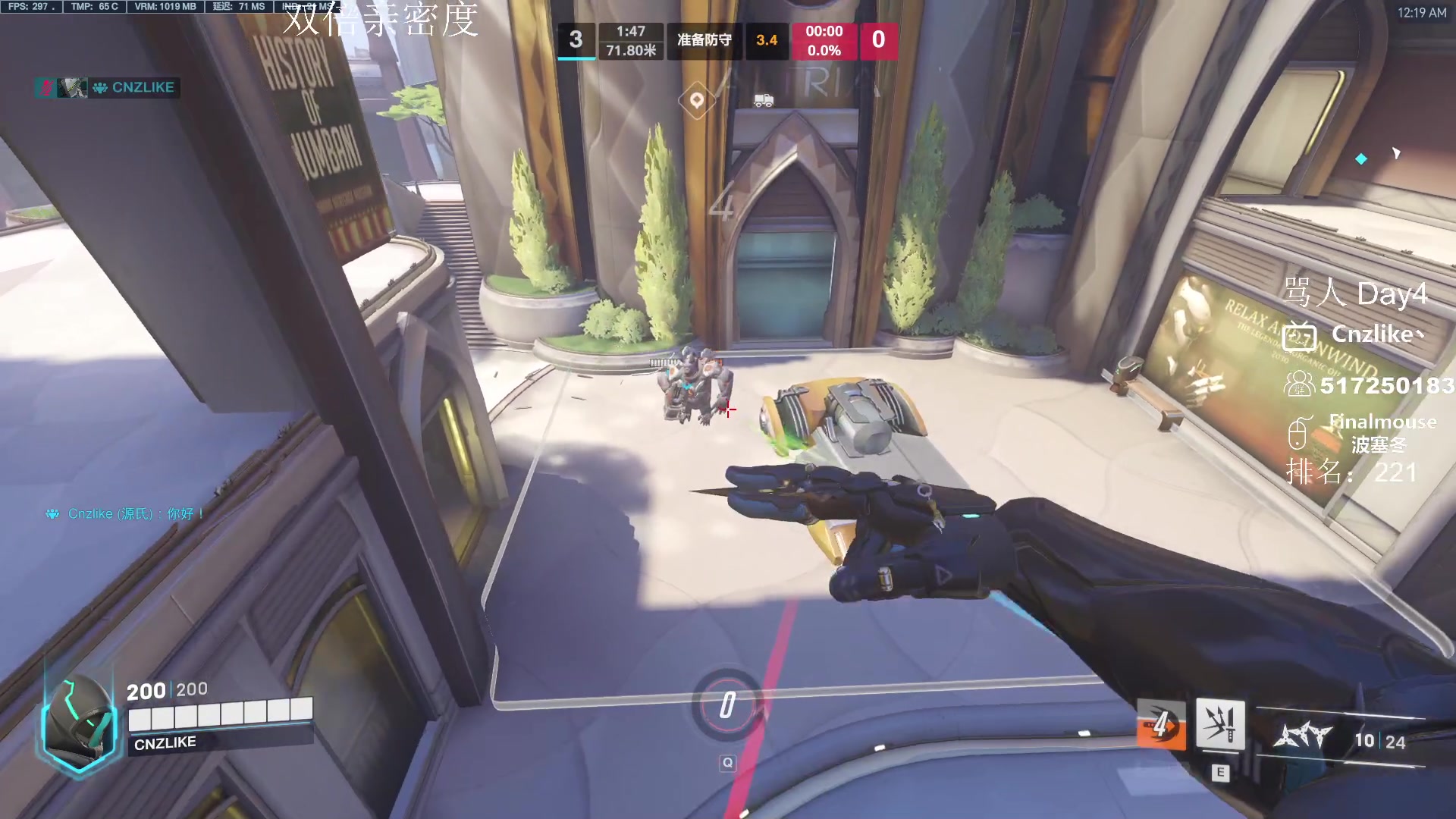 【2023-03-07 23点场】Cnzlike：源氏教科书 6年老源氏！