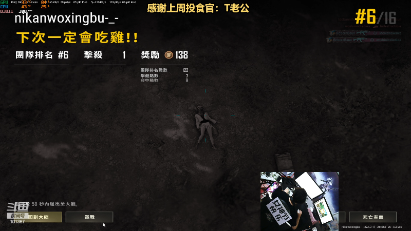 【热门游戏】轻语丶619的精彩时刻 20230308 22点场