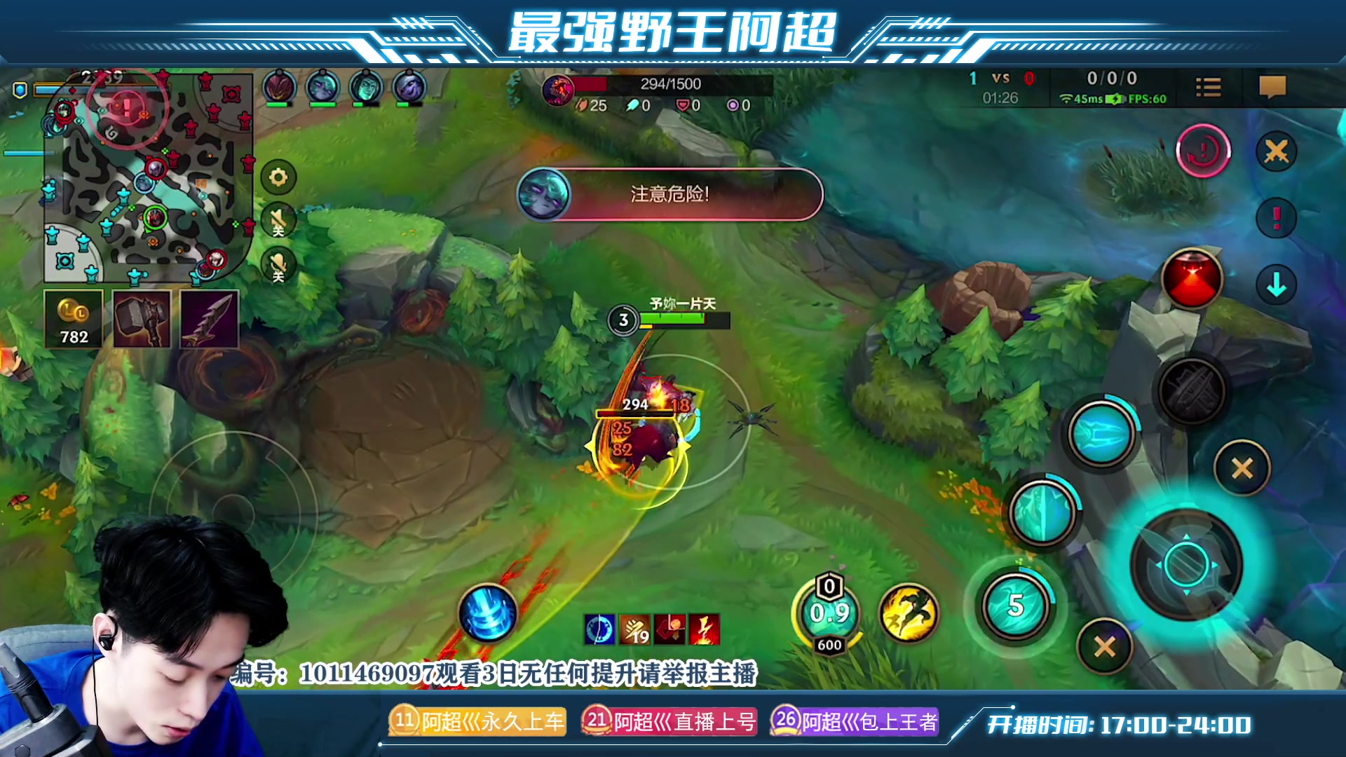 【2023-03-07 22点场】阿超cc丶：⭐阿超：免费上车 野区教学 有问必答