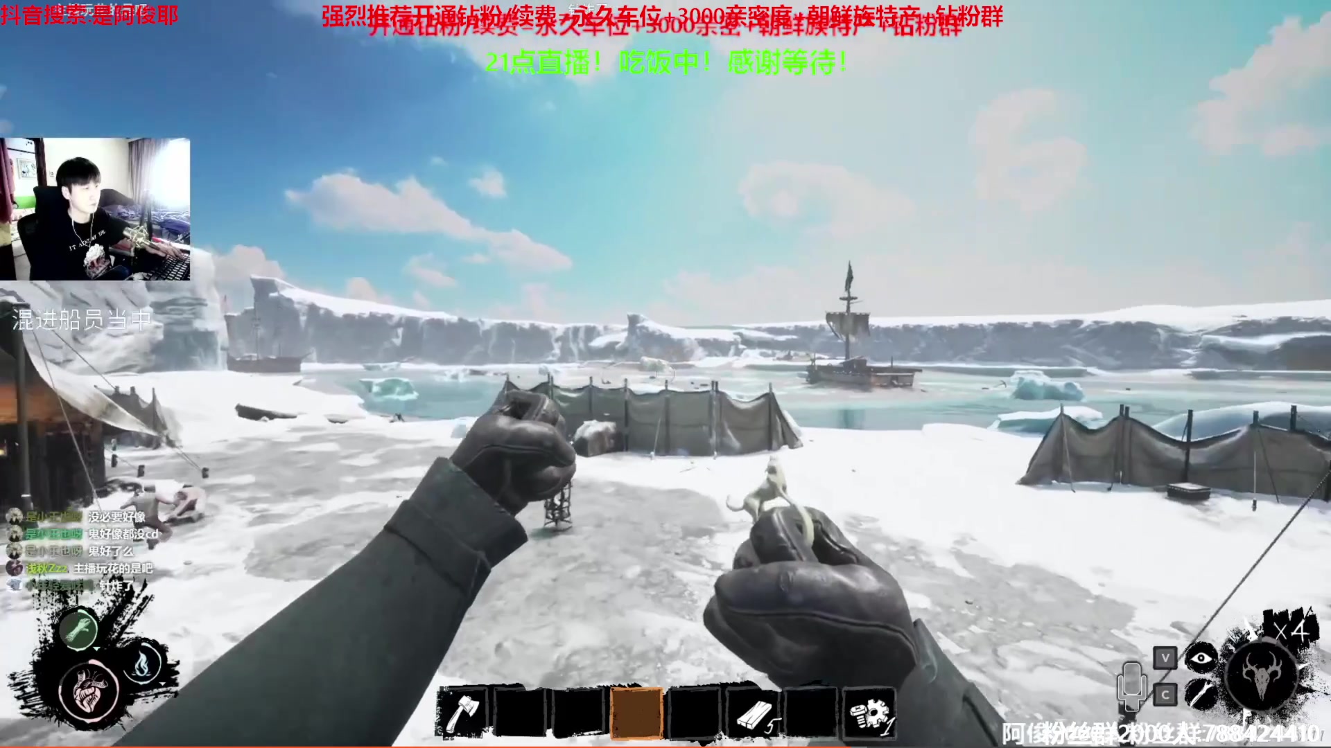 【2023-03-08 19点场】阿俊丶ll：【阿俊】今天你看白给俊了吗？