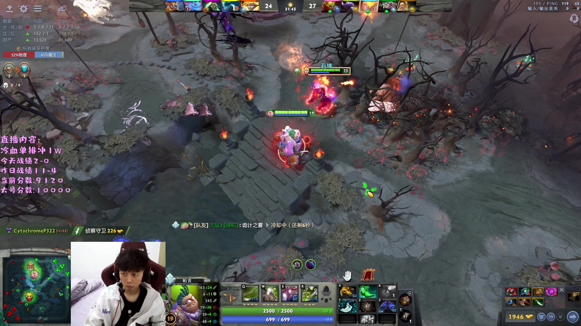 【2023-03-08 17点场】艾斯yoona：yoona:进来学万分高手的大局观