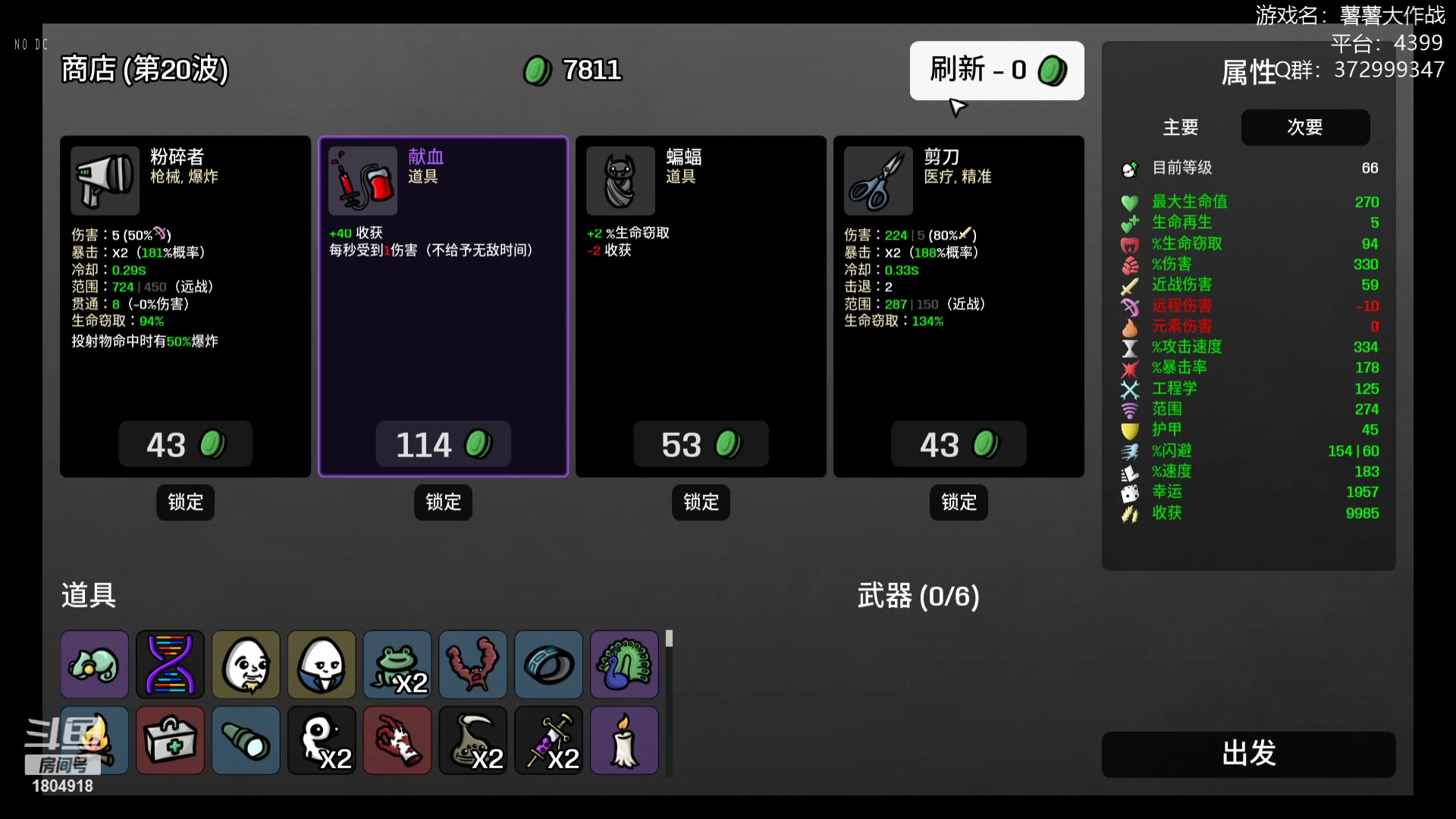 【2023-03-07 18点场】羊驼不知怎么咩：【羊驼】土豆专业户
