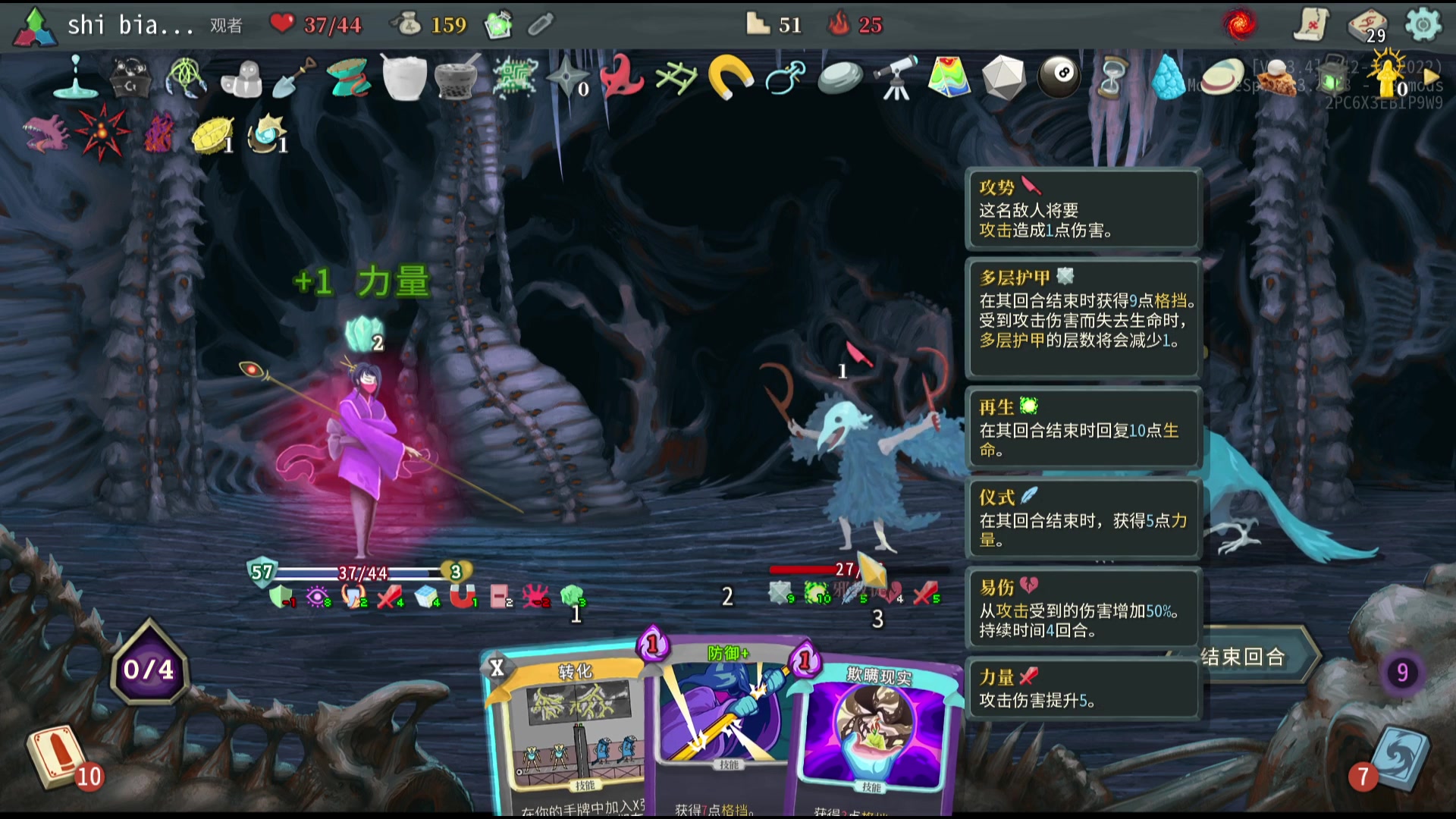 【2023-03-08 15点场】十变哥X：奇怪的直播时间出现了