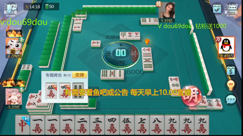 【欢乐麻将】刷白的精彩时刻 20230308 23点场