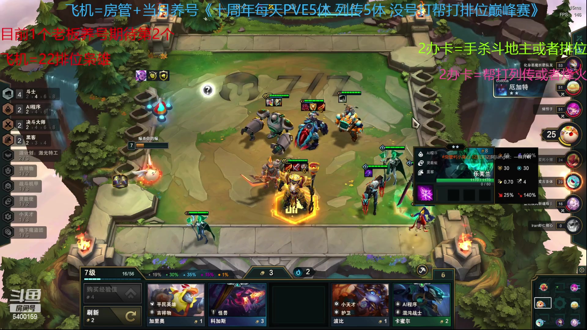 【2023-03-08 12点场】断梦花开到黎明：新的月养号22排位冲！