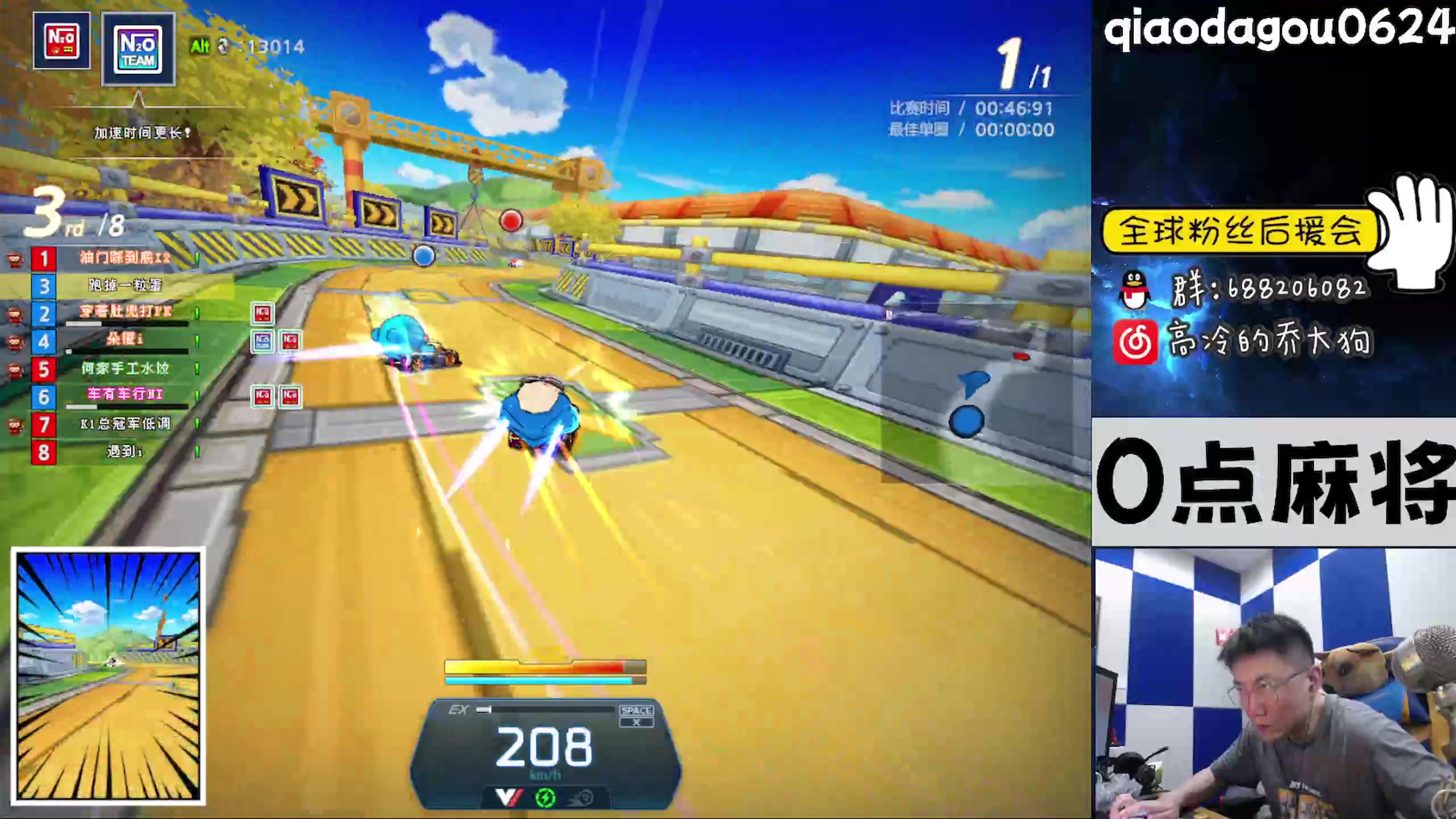 【2023-03-08 00点场】乔大狗理性消费：晚上好，晚上好吖