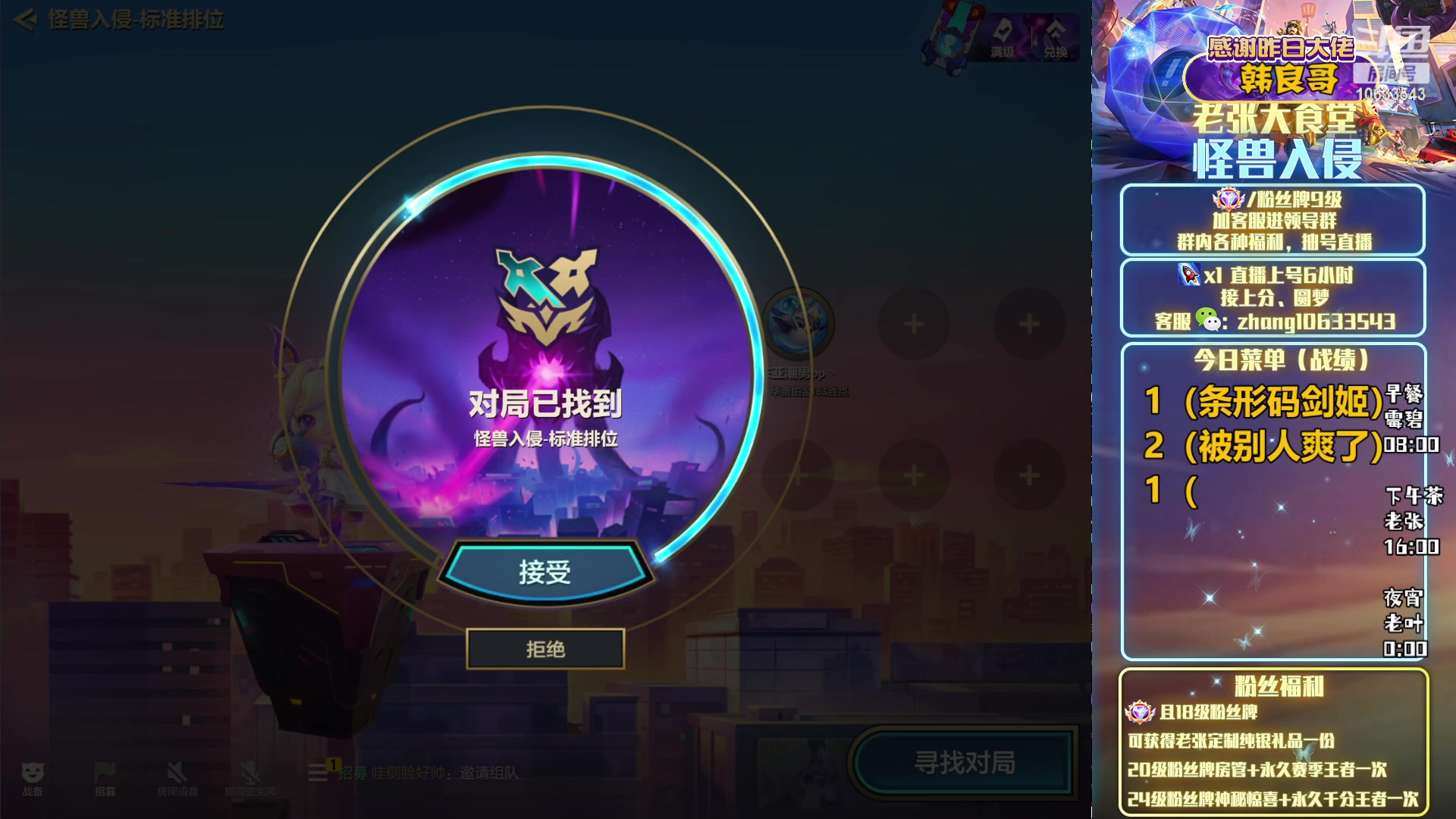 【2023-03-08 18点场】EGM老张：老叶：三星五费专场