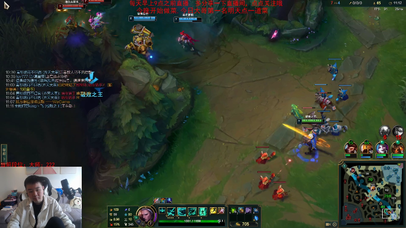 【英雄联盟】网友张顺飞的精彩时刻 20230308 12点场