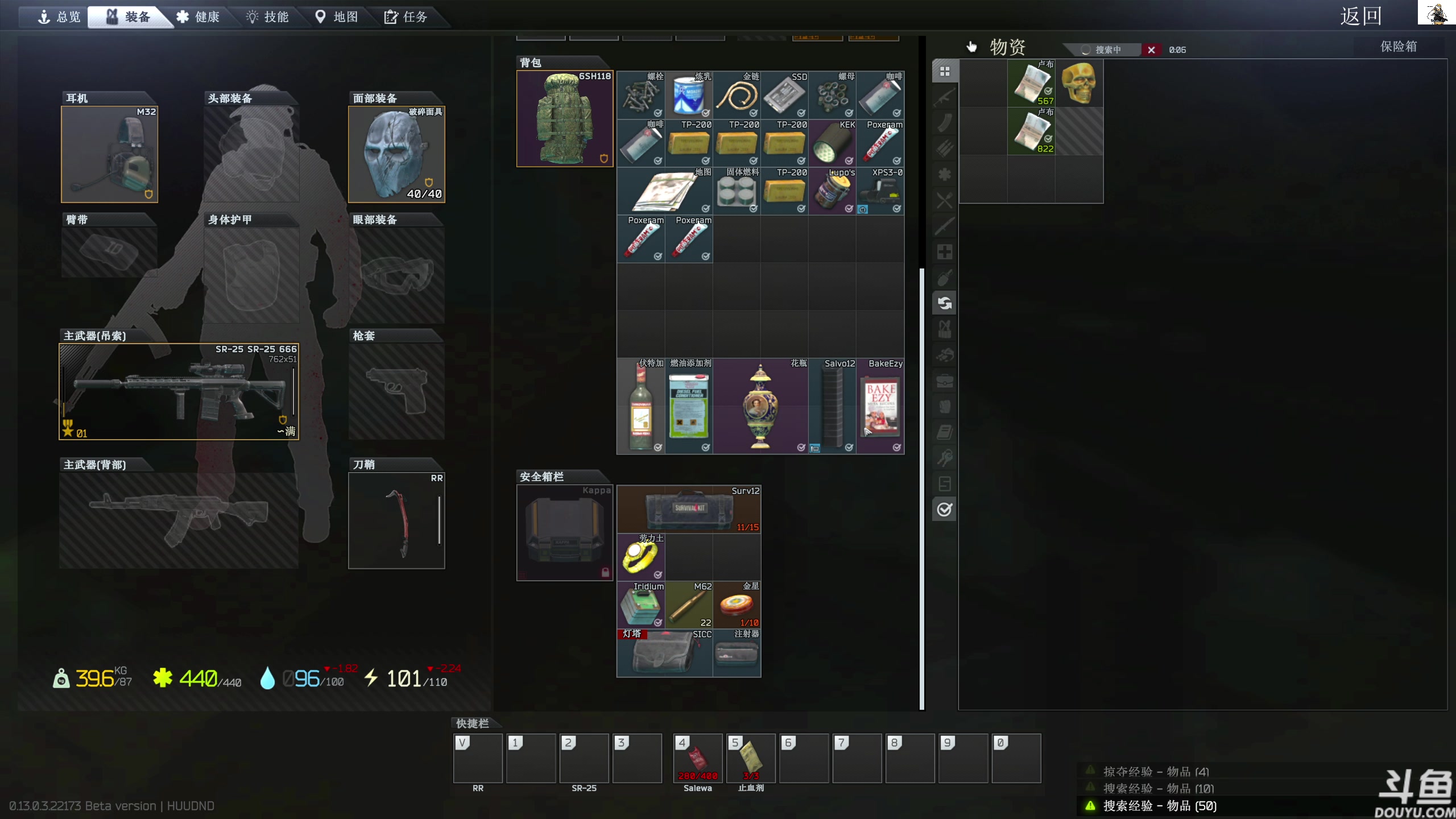 【2023-03-08 11点场】TAT大白：听说主播游戏时长9000时长。