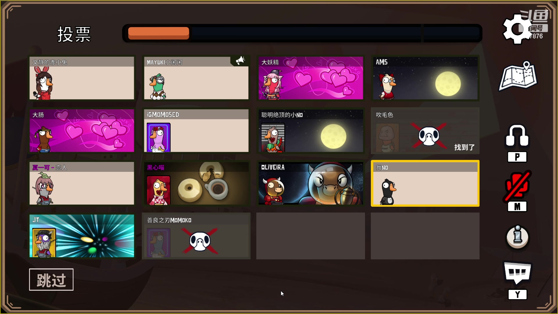 【2023-03-07 23点场】夏一可死毒舌_：鸽：轮到我了，哈哈哈哈哈哈