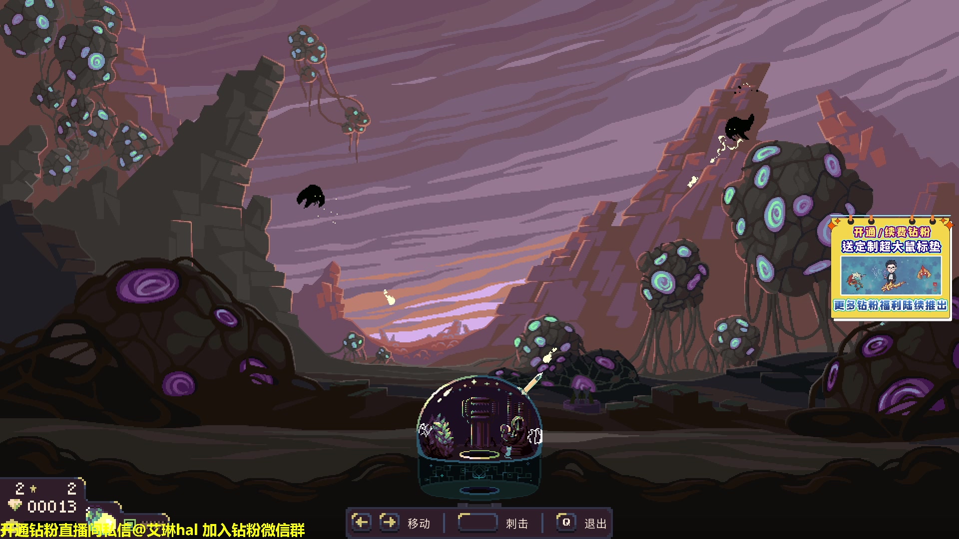 【2023-03-08 10点场】单车老师不迟到：单车】穹顶守护者