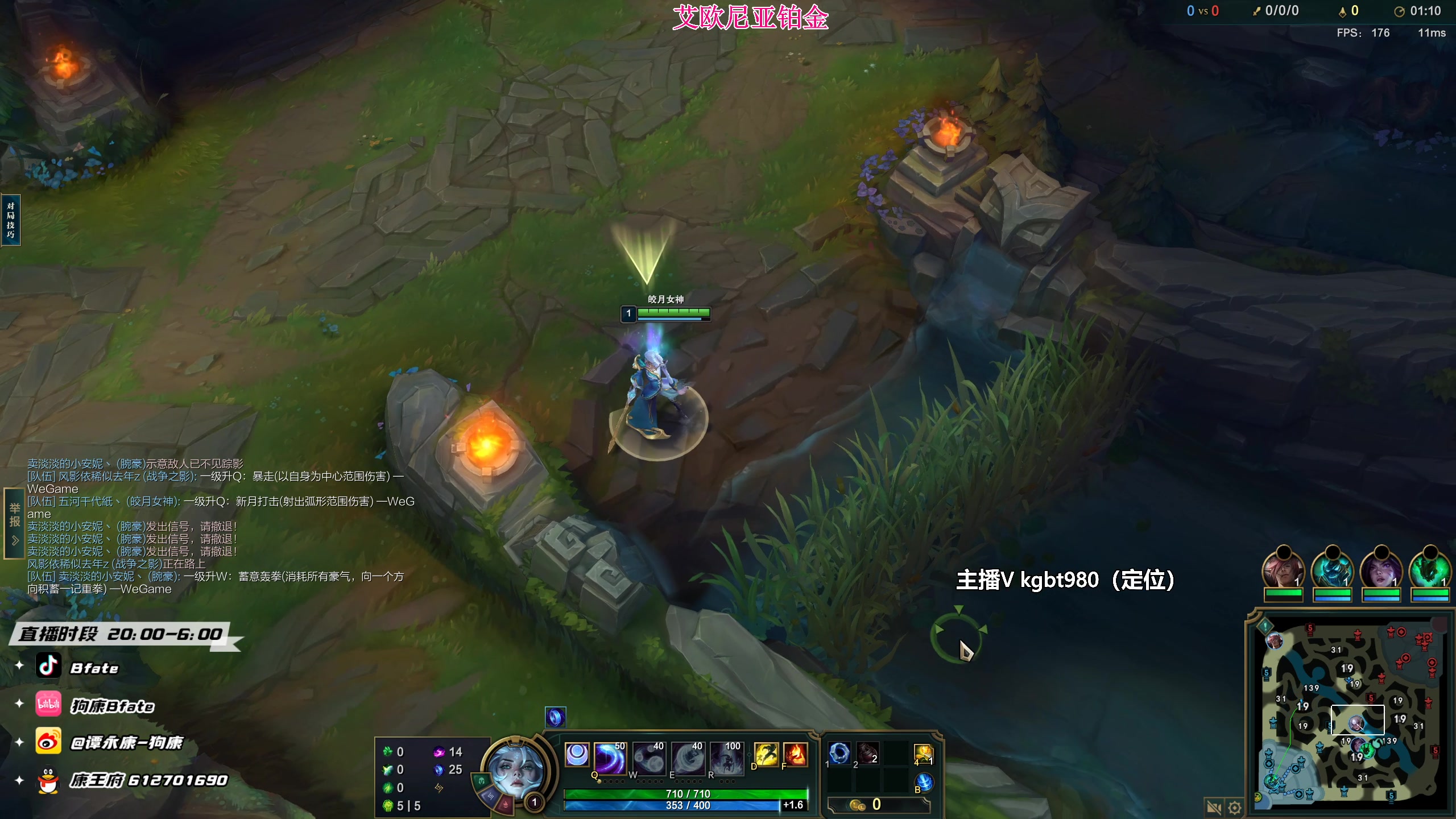 【2023-03-08 05点场】狗康Bfate丶：第一月神！不灭半肉把把杀穿！