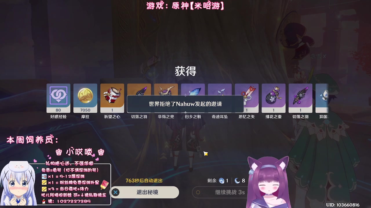 【2023-03-07 22点场】Corgi酱紫：【双倍亲密】粉丝牌深渊免费补星3颗呦