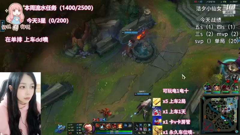 洁夕小仙女的精彩时刻 20230308 15点场(12)