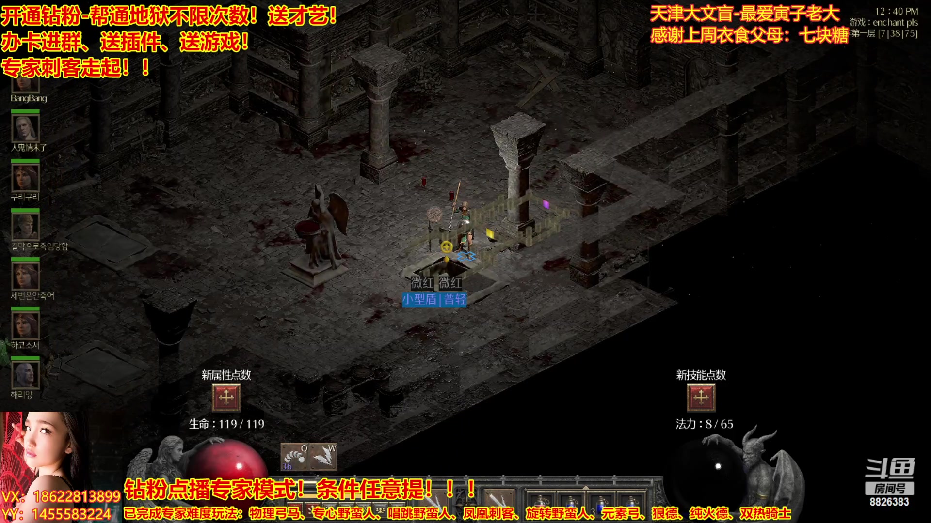 【2023-03-07 12点场】天津大文盲：暗黑全能王、专家走起！