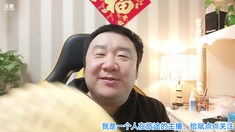 【户外】o北京斌子o的精彩时刻 20230308 00点场