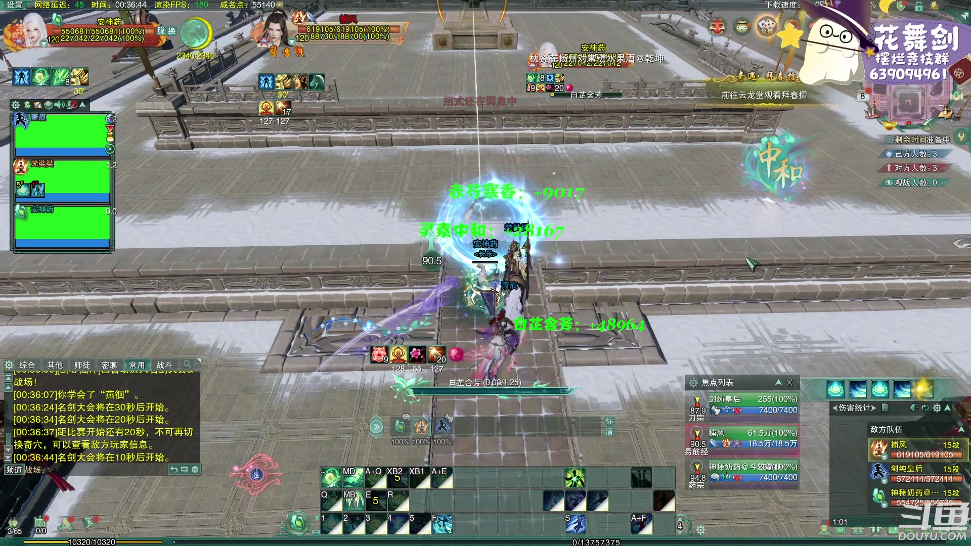 【2023-03-07 23点场】花舞剑：每天下午3点操作