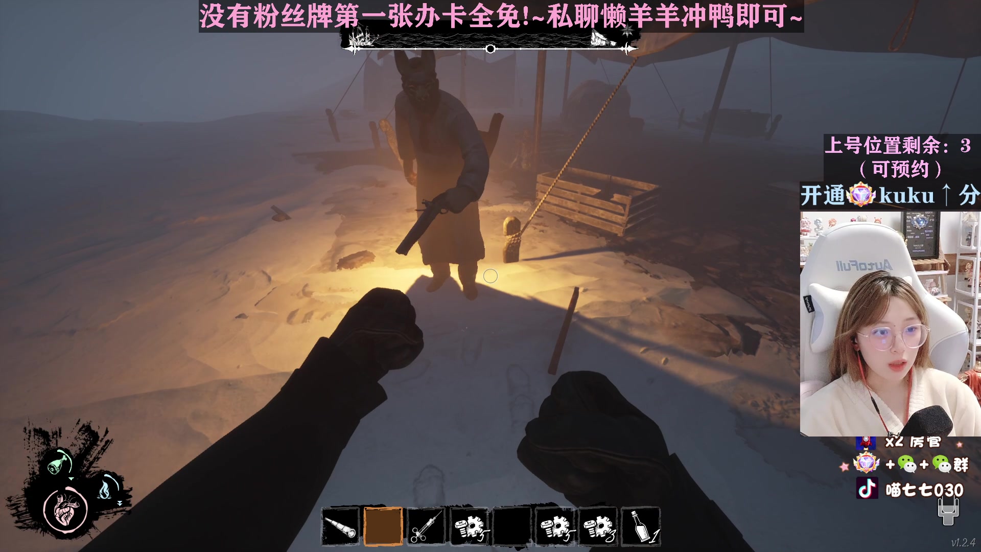 【2023-03-08 01点场】喵七七030：游戏就要笑着丸~