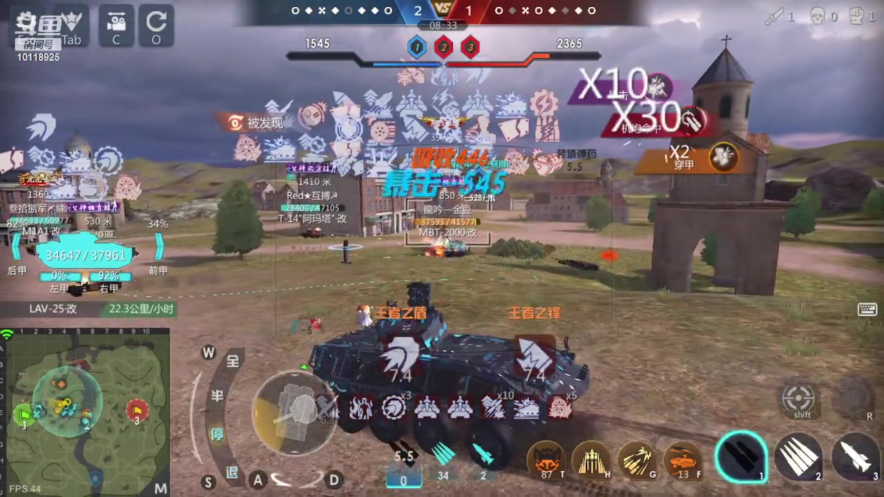 【2023-03-07 00点场】神怒流云飞沙：流云飞沙的直播间