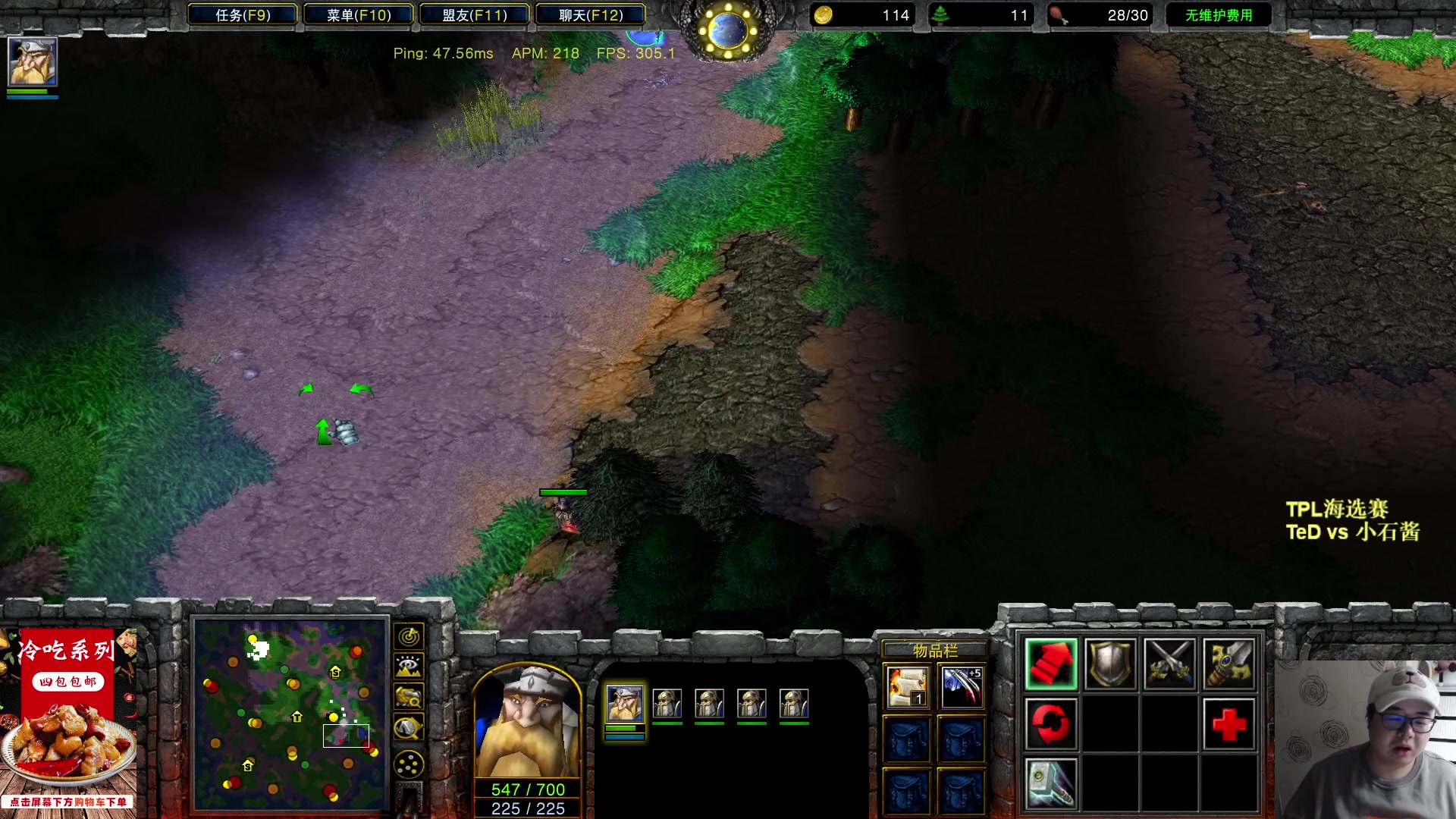 【2023-03-08 18点场】War3TeD：【直播中】7点TPL海选赛