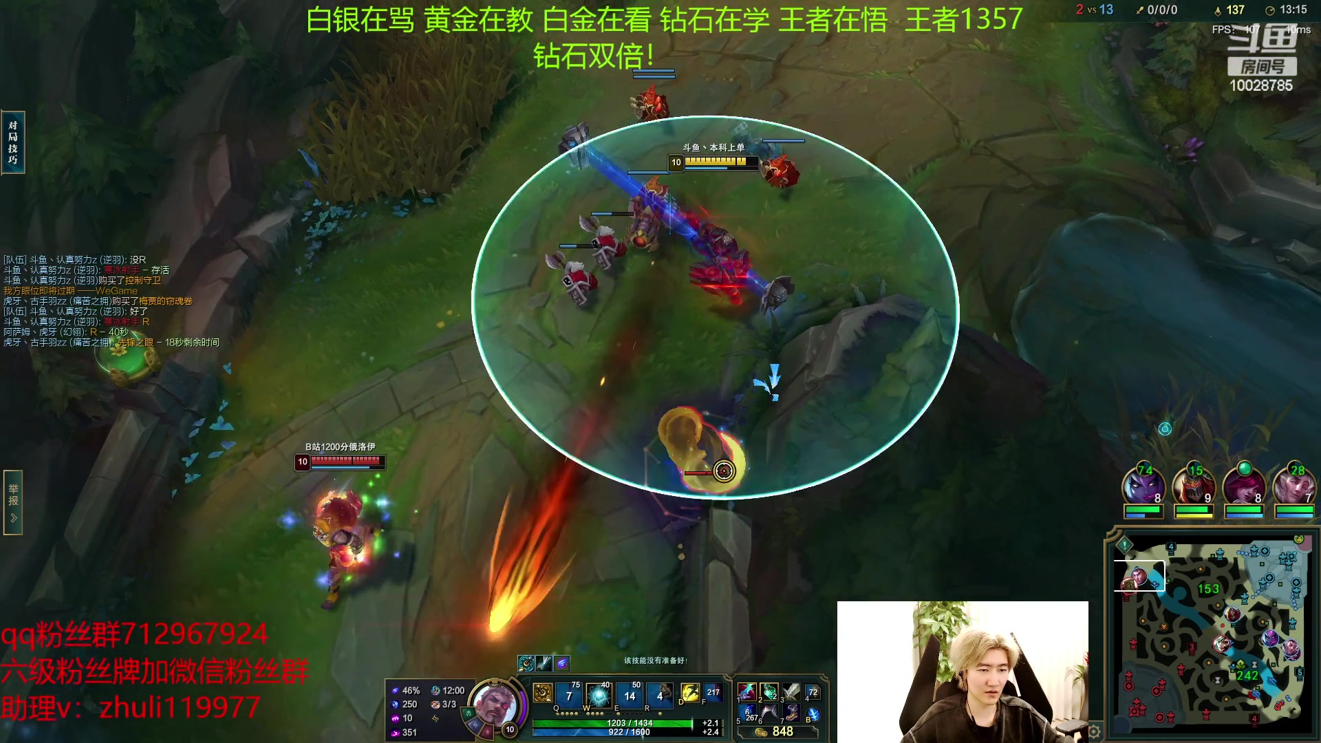 【2023-03-08 18点场】苏科大：重回巅峰 峡谷冲第一！