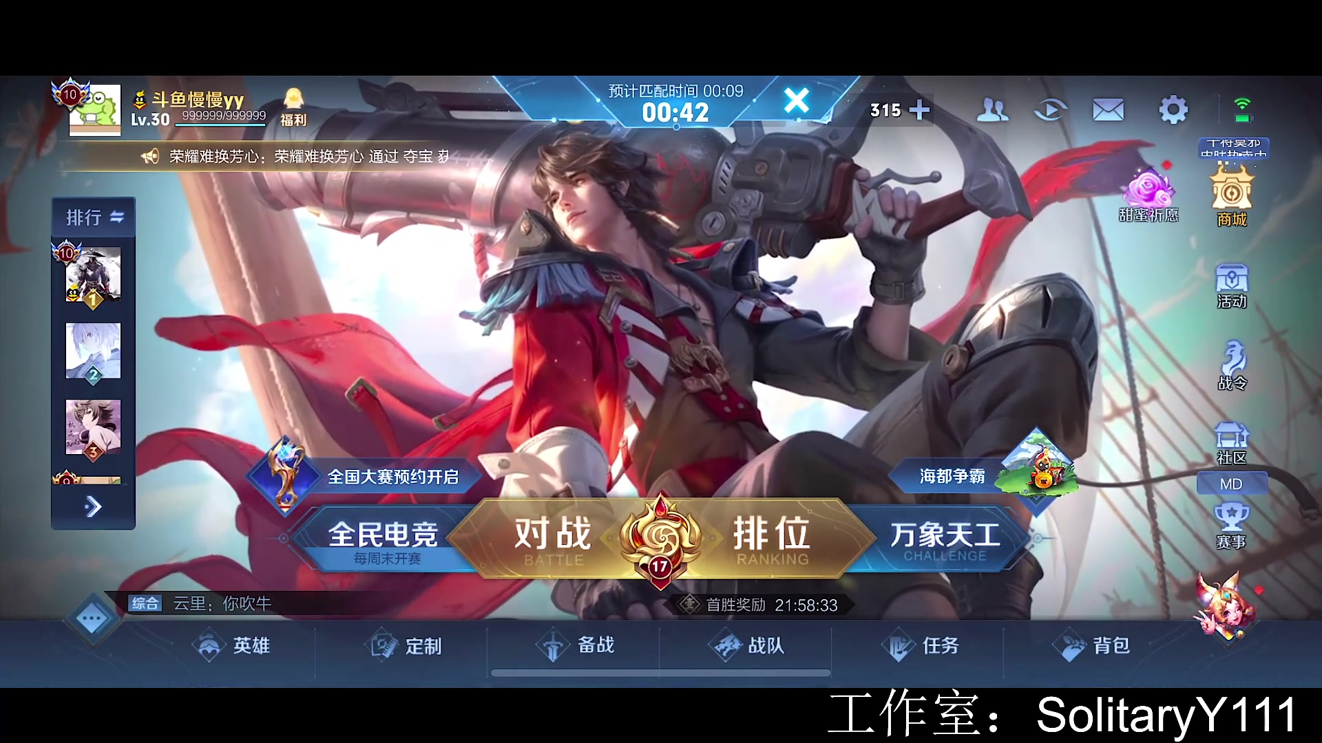 【2023-03-08 18点场】不如叫我慢慢：2400分巅峰赛冲前十tut