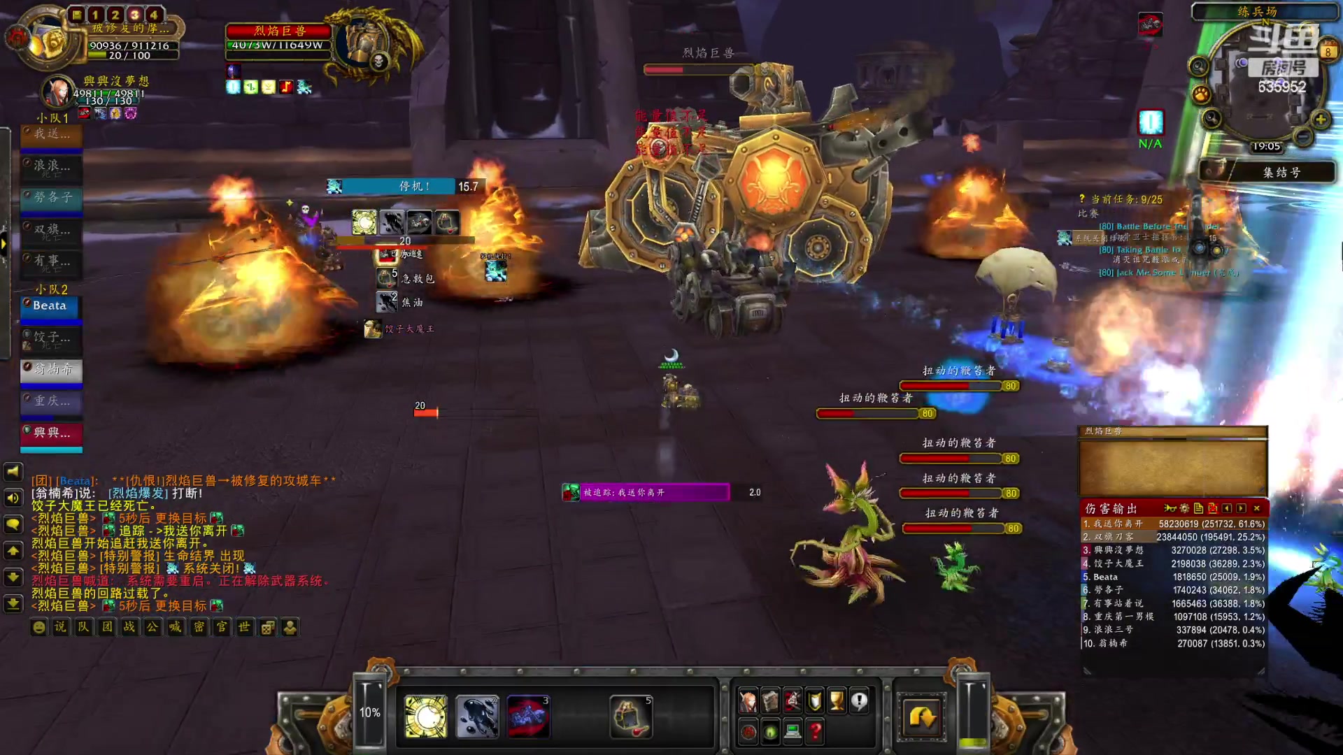 【2023-03-08 18点场】兴兴的梦想：伊佛斯-女生节快乐！635952