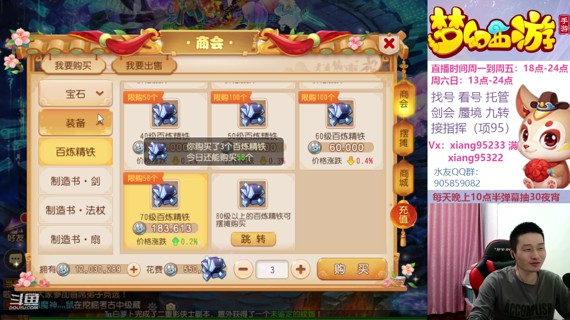 【2023-03-08 00点场】项95：永不摆烂的项前冲