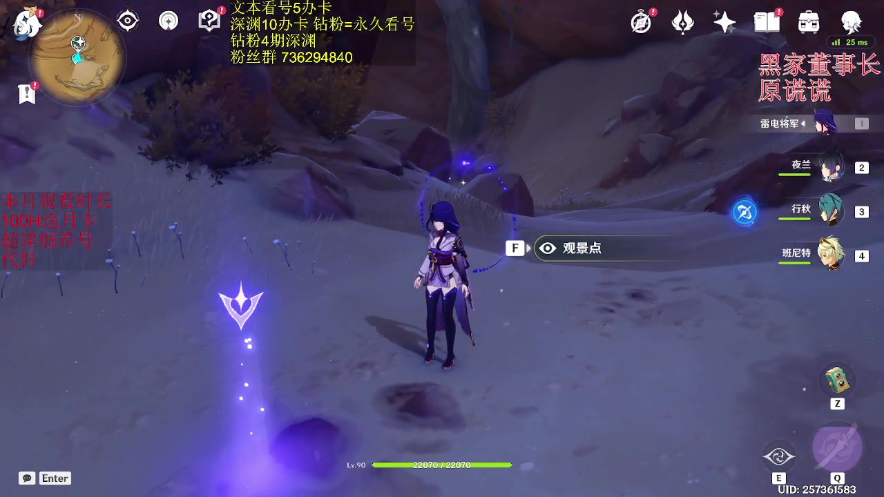 【2023-03-07 12点场】刻晴天下第一优雅：这滚烫的人生啊！